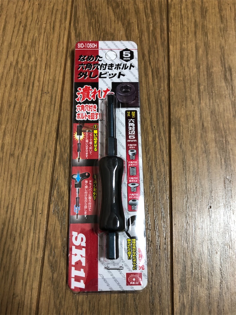 f:id:taka_mc22:20210426235135j:image