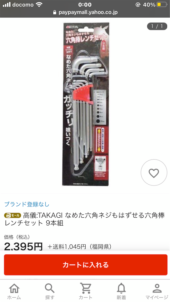 f:id:taka_mc22:20210427000222p:image