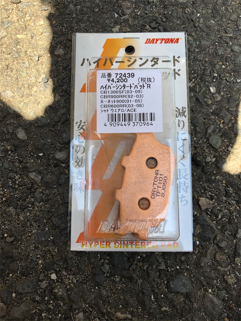 f:id:taka_mc22:20210711205939j:image