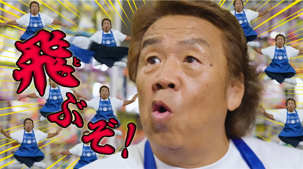 f:id:taka_mc22:20231217085556p:image