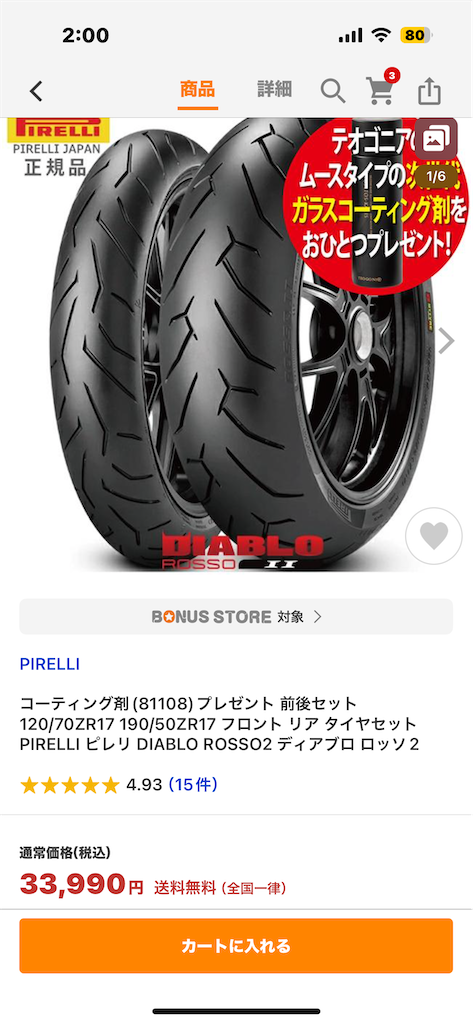 f:id:taka_mc22:20240218165209p:image f:id:taka_mc22:20240218165209p:image