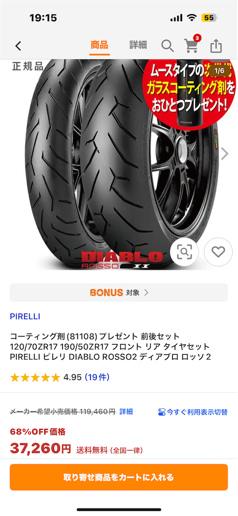 f:id:taka_mc22:20250726191941p:image f:id:taka_mc22:20250726191941p:image