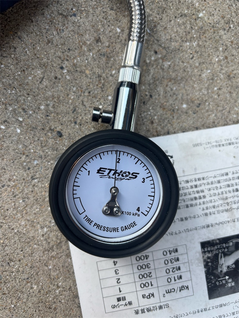 f:id:taka_mc22:20250906084404j:image f:id:taka_mc22:20250906084404j:image