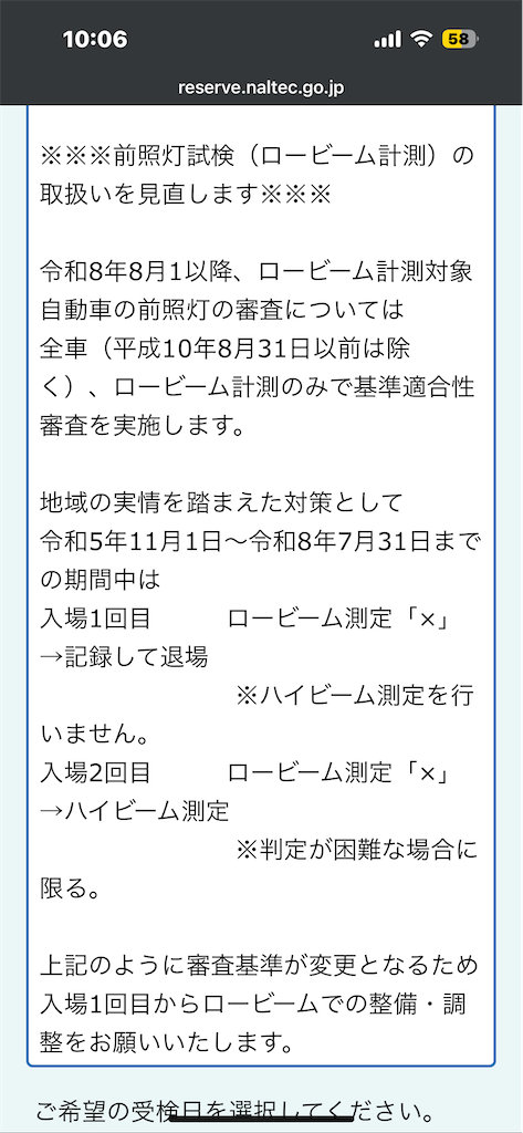f:id:taka_mc22:20251130182001p:image
