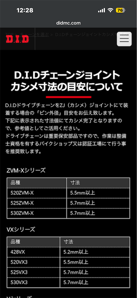 f:id:taka_mc22:20260607061410p:image f:id:taka_mc22:20260607061410p:image