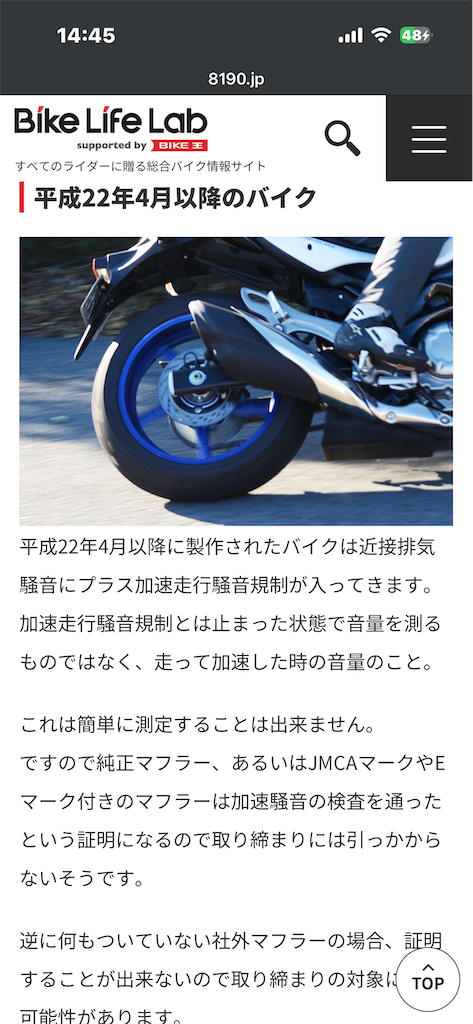 f:id:taka_mc22:20260621145250p:image f:id:taka_mc22:20260621145250p:image