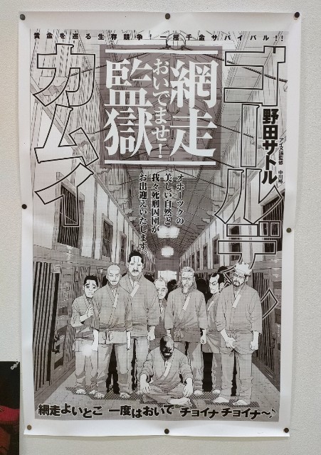 f:id:taka_mine_echoo:20230908104820j:image