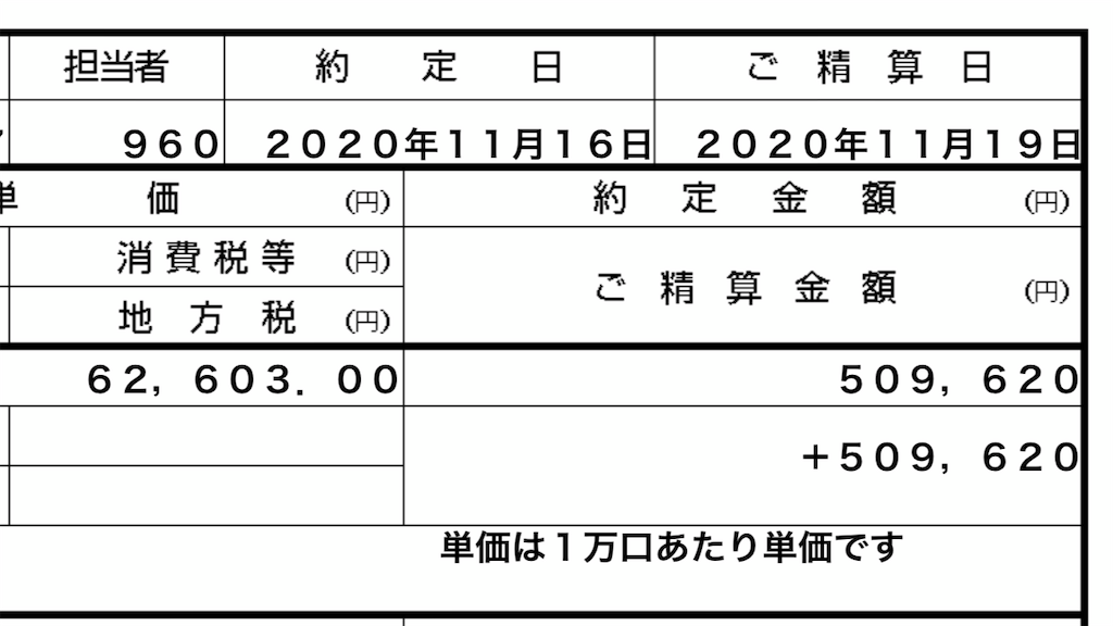 f:id:taka_n_1234:20201214111942p:image f:id:taka_n_1234:20201214111942p:image