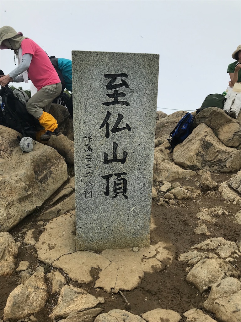 f:id:taka_nicoc:20190731201847j:image