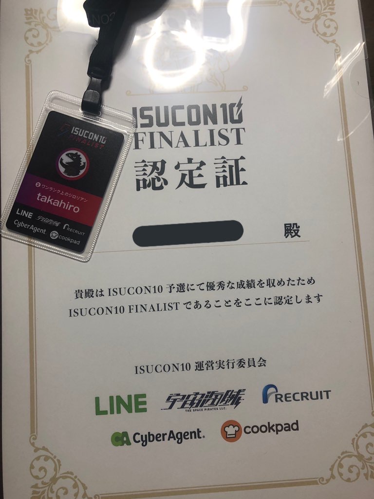 f:id:taka_rock:20201007213040j:plain