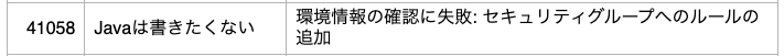 f:id:taka_rock:20210901000004p:plain