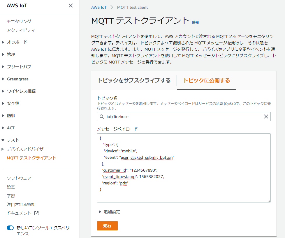 f:id:taka_say:20210902142320p:plain