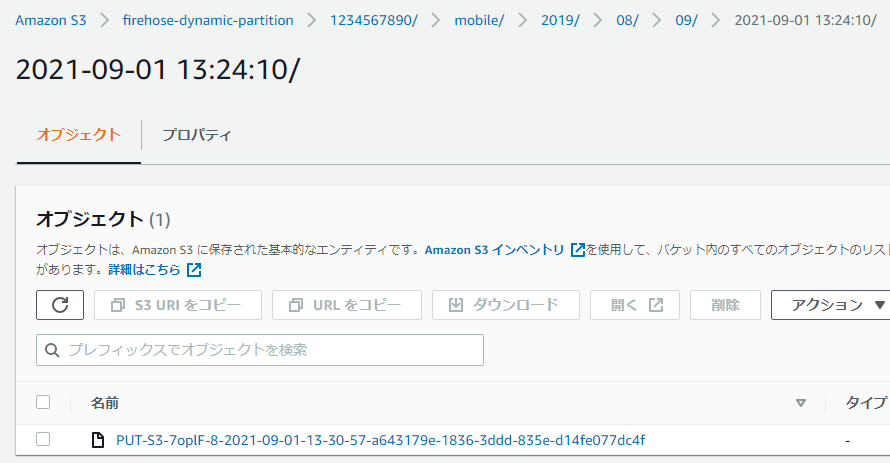f:id:taka_say:20210902142348p:plain