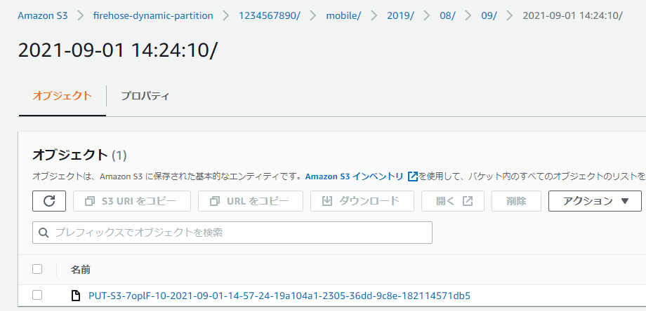 f:id:taka_say:20210902143310p:plain
