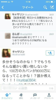 画像を等倍で表示します 画像