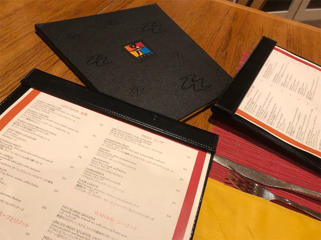 f:id:taka_shin8:20190720152723j:image f:id:taka_shin8:20190720152723j:image