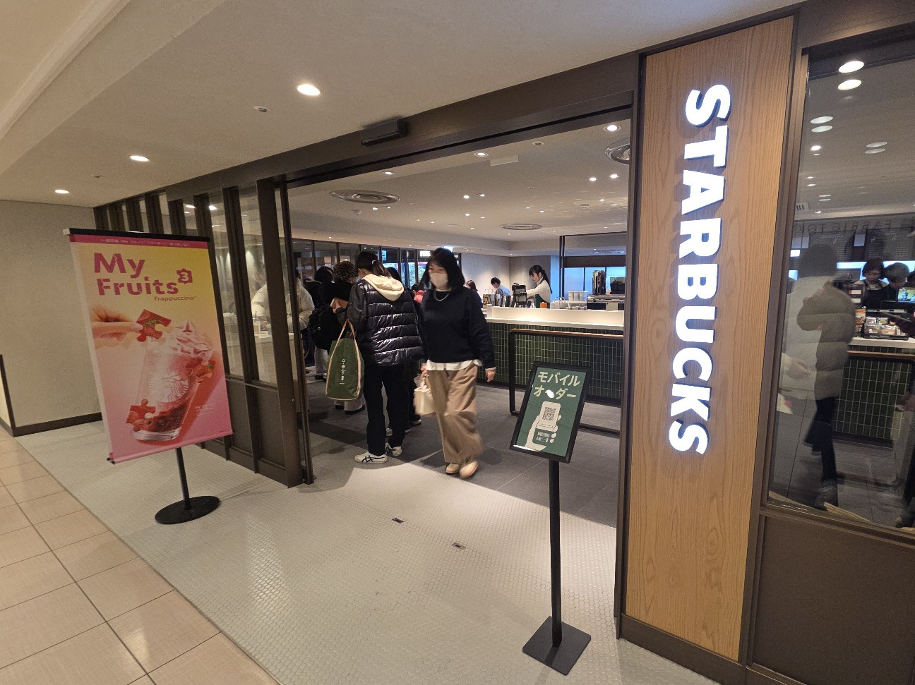 自分好みにカスタム!スタバ「My フルーツ³ フラペチーノ」レビュー、注文の仕方やおすすめカスタマイズまで完全ガイド - taka@気ままに ...