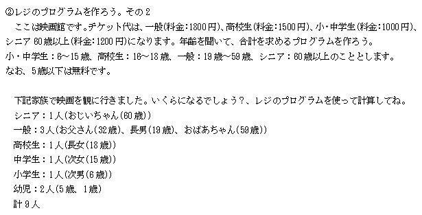 f:id:takaaki-niikawa:20170108200633j:plain f:id:takaaki-niikawa:20170108200633j:plain