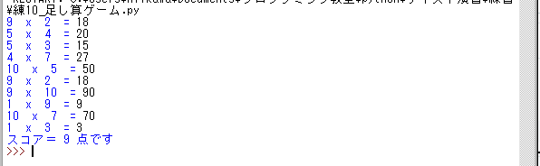 f:id:takaaki-niikawa:20171111234230p:plain
