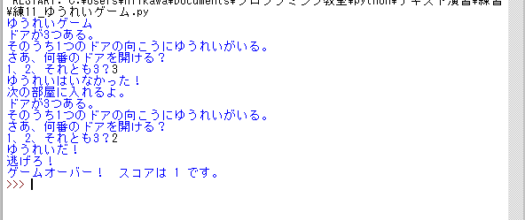 f:id:takaaki-niikawa:20171112000116p:plain