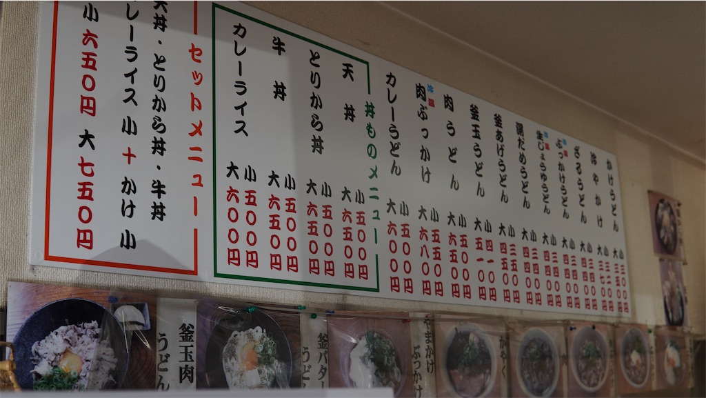 f:id:takaakiazuki1995:20240121181900j:image