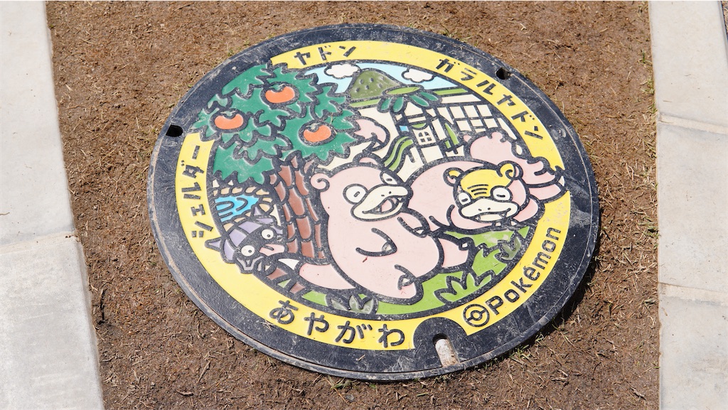 f:id:takaakiazuki1995:20240121182302j:image