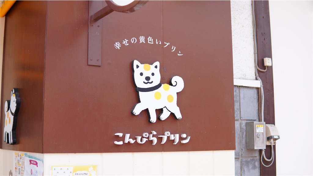f:id:takaakiazuki1995:20240121185155j:image