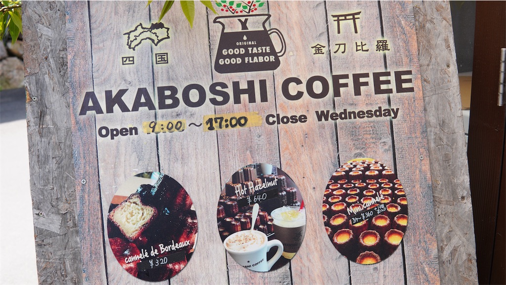 f:id:takaakiazuki1995:20240121185448j:image