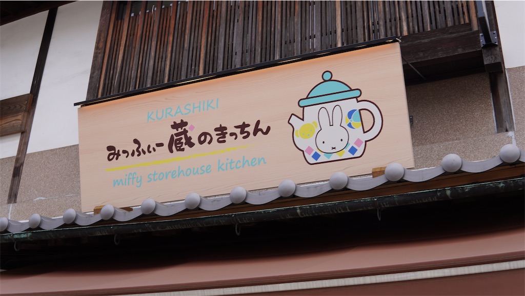 f:id:takaakiazuki1995:20240127102459j:image