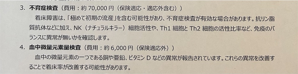 f:id:takaaon:20230610091801j:image