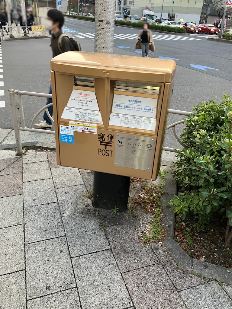 f:id:takaaoyama:20250329103041j:image