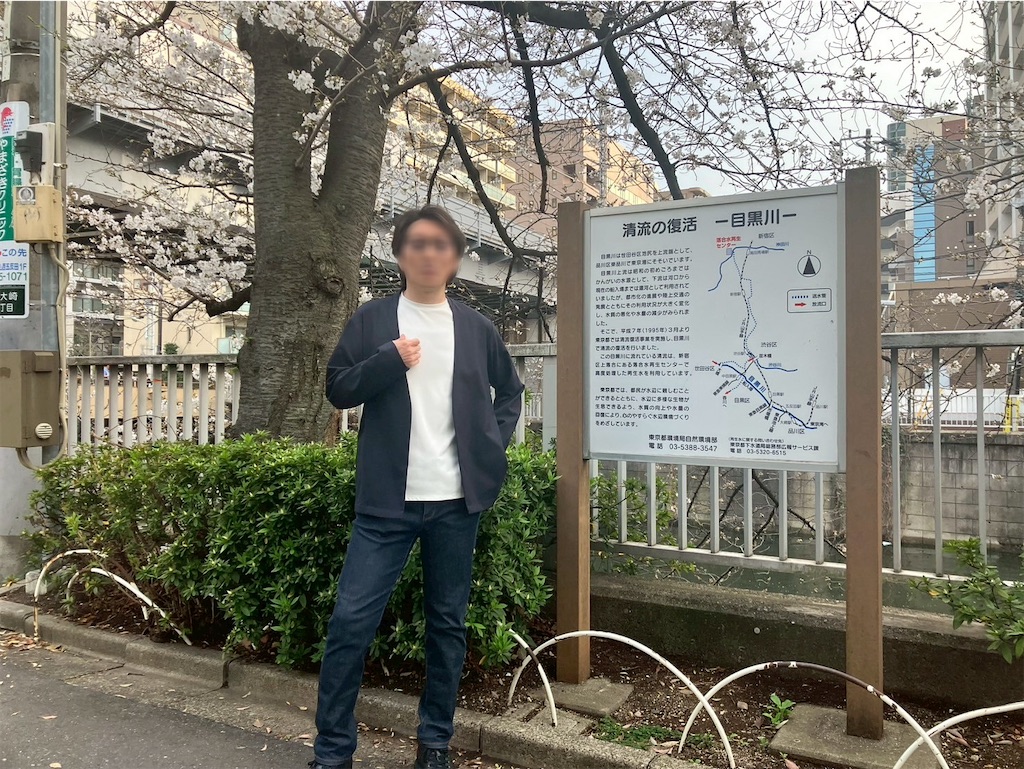 f:id:takaaoyama:20250329103059j:image
