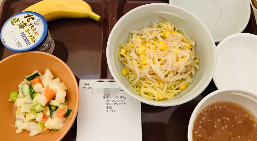 f:id:takaaoyama:20250515145903j:image