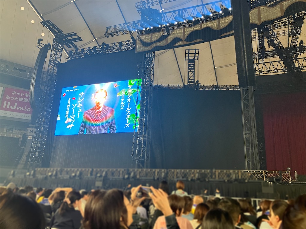 f:id:takaaoyama:20250529122227j:image