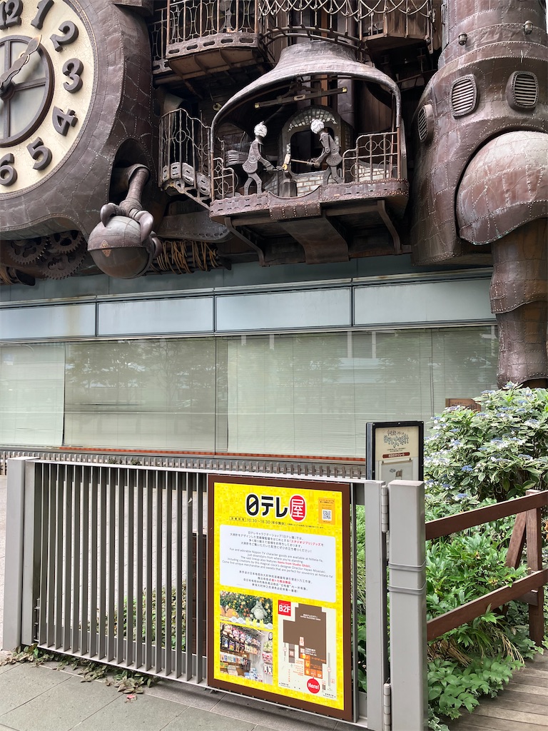 f:id:takaaoyama:20250615075147j:image
