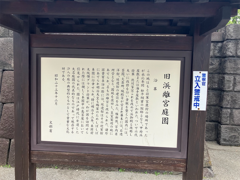 f:id:takaaoyama:20250615075234j:image