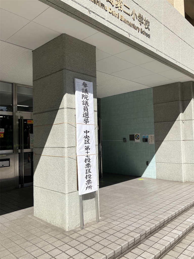 f:id:takaaoyama:20250723095424j:image