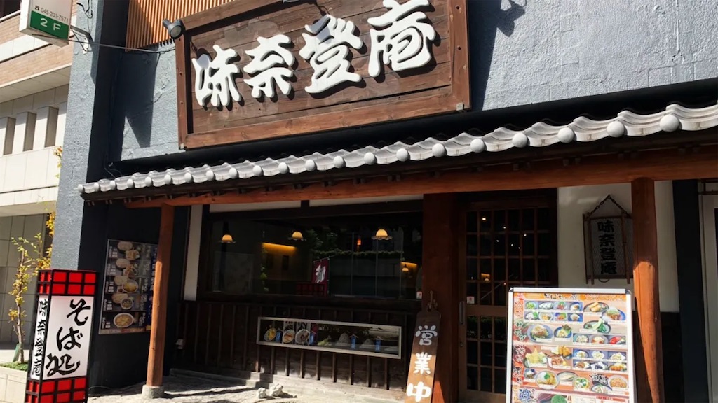 f:id:takaaoyama:20250818051445j:image