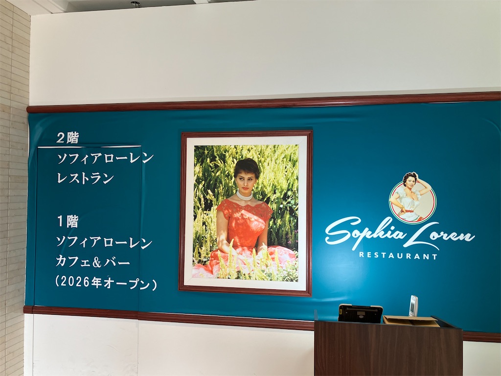 f:id:takaaoyama:20260608115511j:image