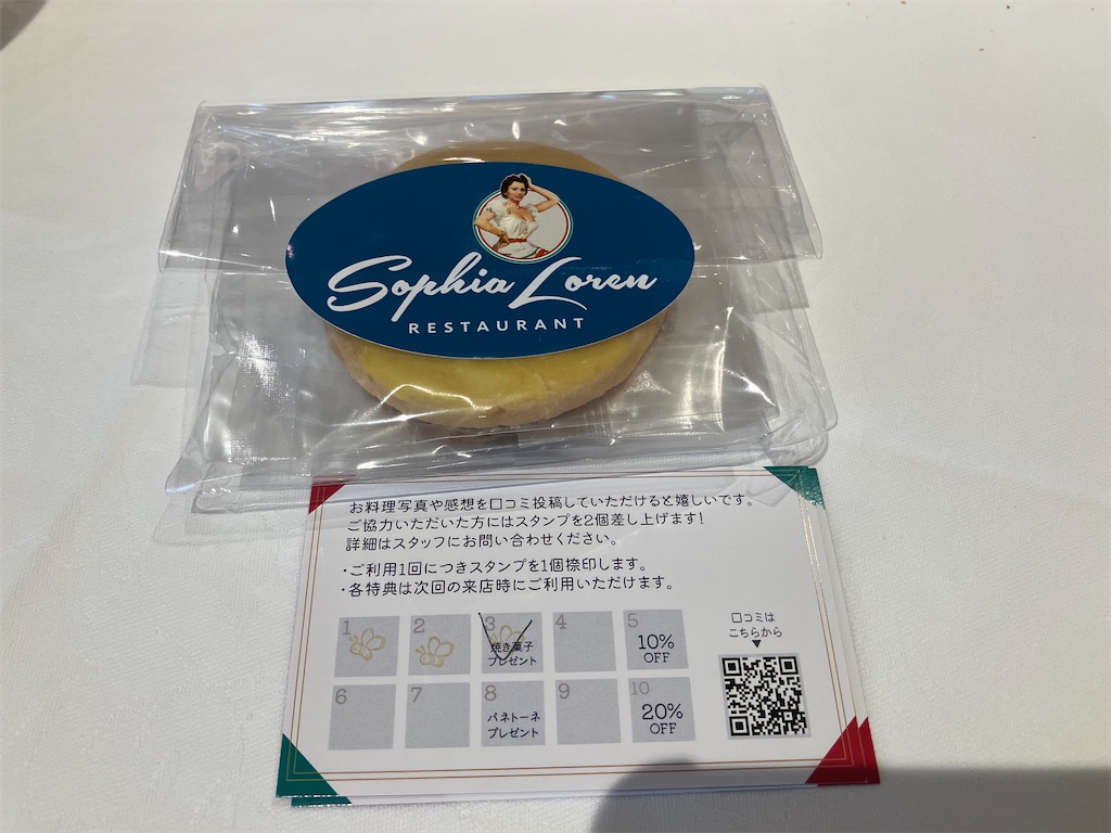 f:id:takaaoyama:20260608115720j:image