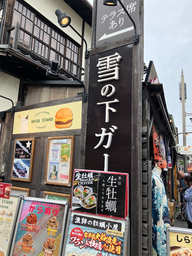 f:id:takaaoyama:20260608115913j:image
