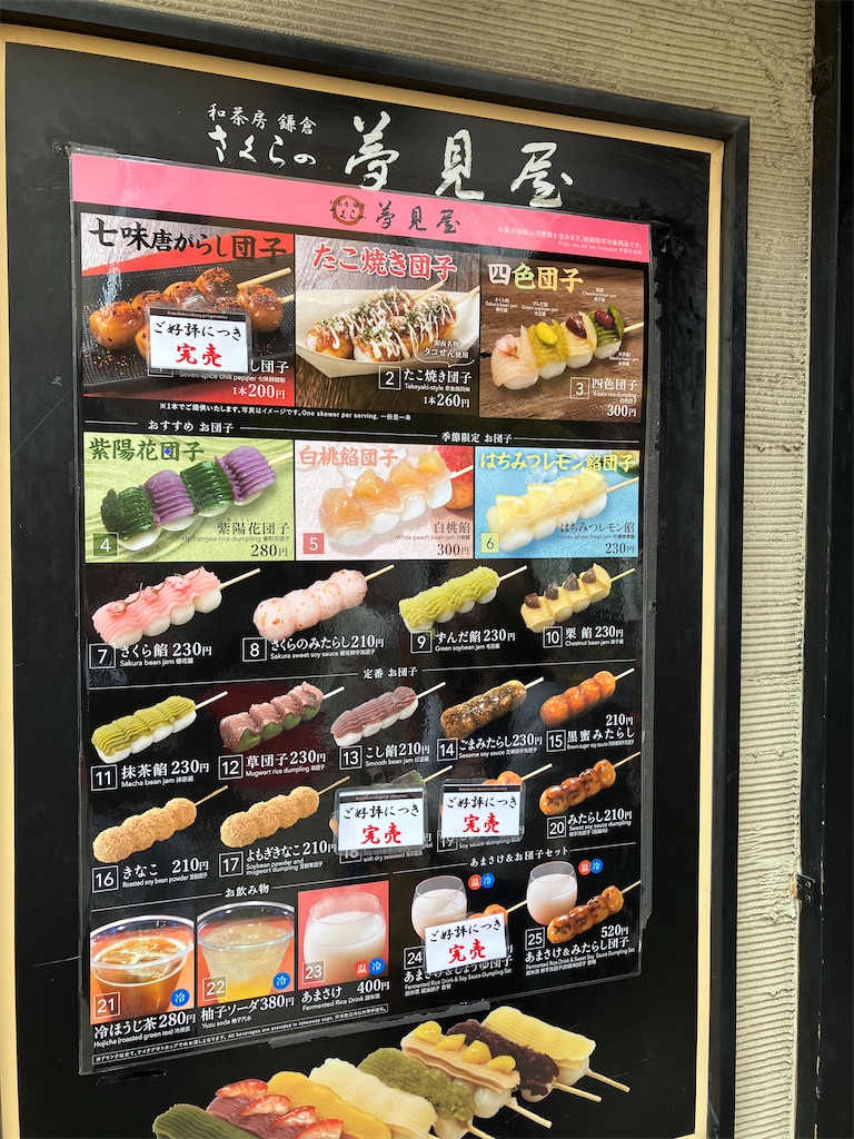 f:id:takaaoyama:20260608115931j:image