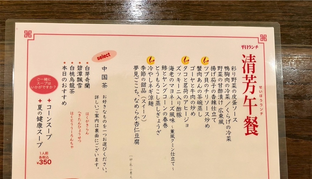 f:id:takaaoyama:20260706144605j:image