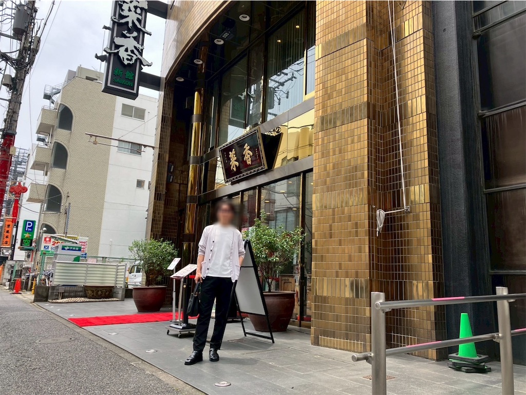 f:id:takaaoyama:20260706144625j:image