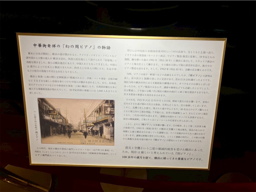 f:id:takaaoyama:20260706144745j:image