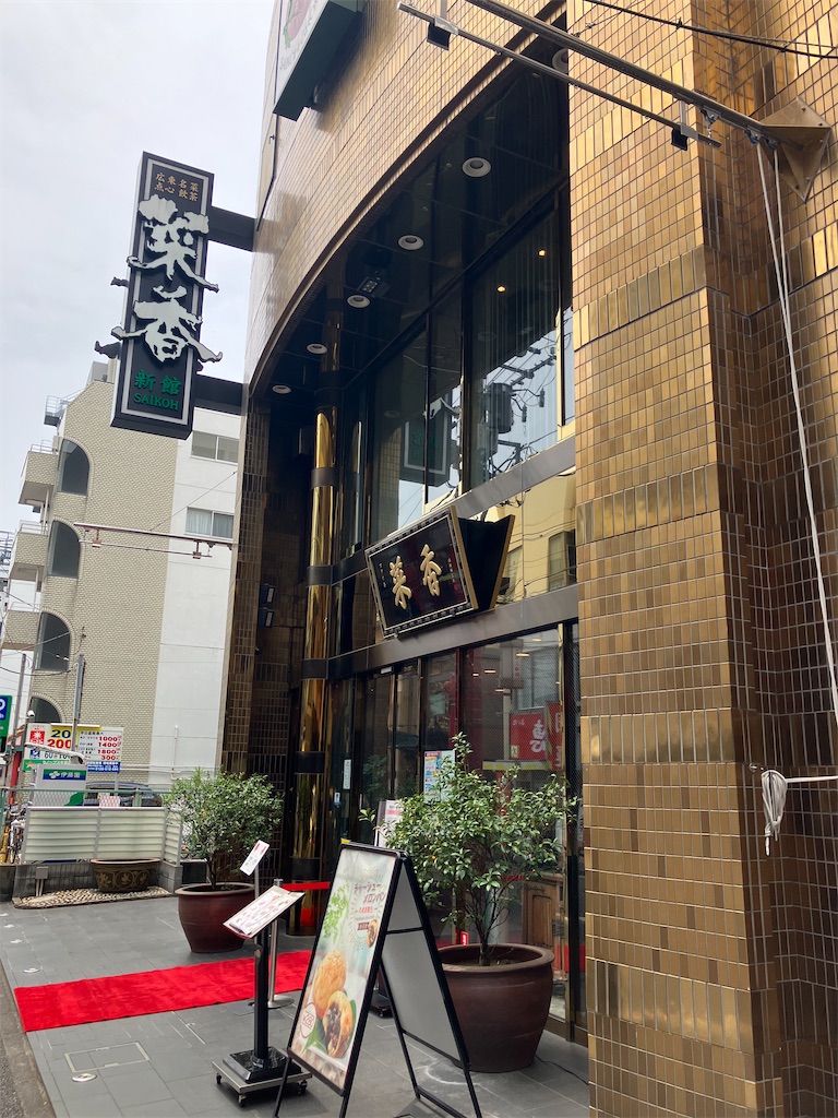 f:id:takaaoyama:20260706164714j:image
