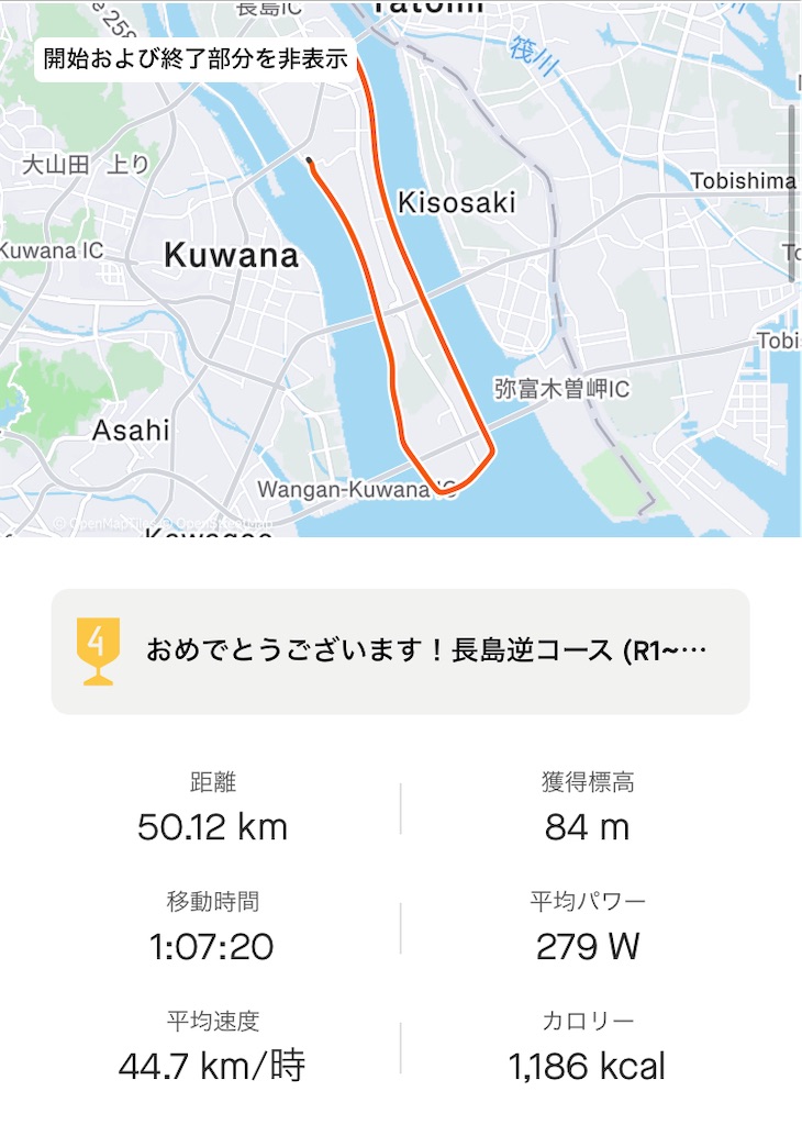 f:id:takabianchi:20251130194827j:image f:id:takabianchi:20251130194827j:image
