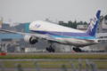 [ひこうき]ANA JA702A B777-281