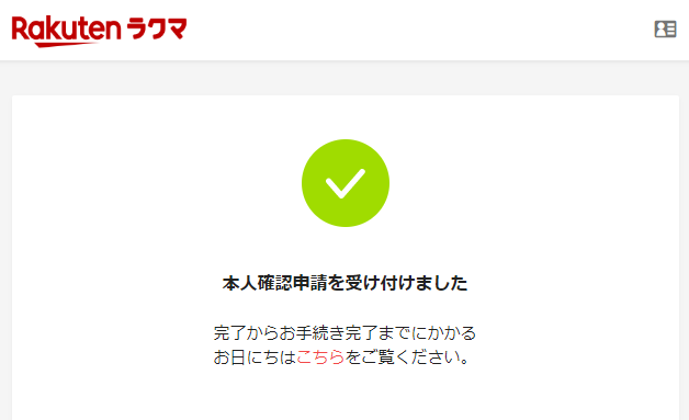 f:id:takabonyade:20191228124541p:plain