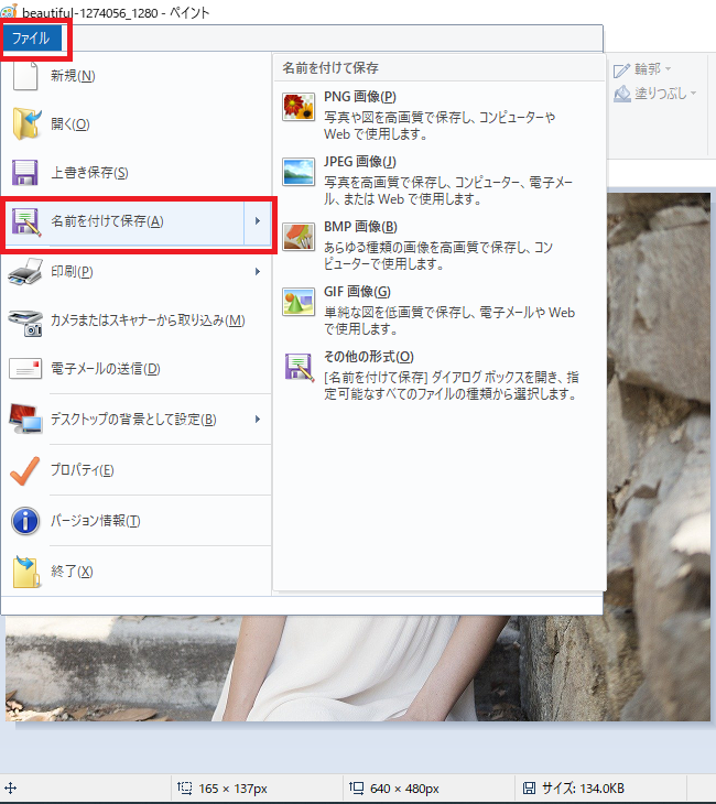 f:id:takabonyade:20200101140140p:plain f:id:takabonyade:20200101140140p:plain